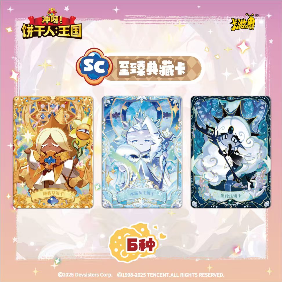 KAYOU คุกกี้รัน: คิงดอมการ์ด ช - Cookies Pack บทวิจารณ์และราคา
