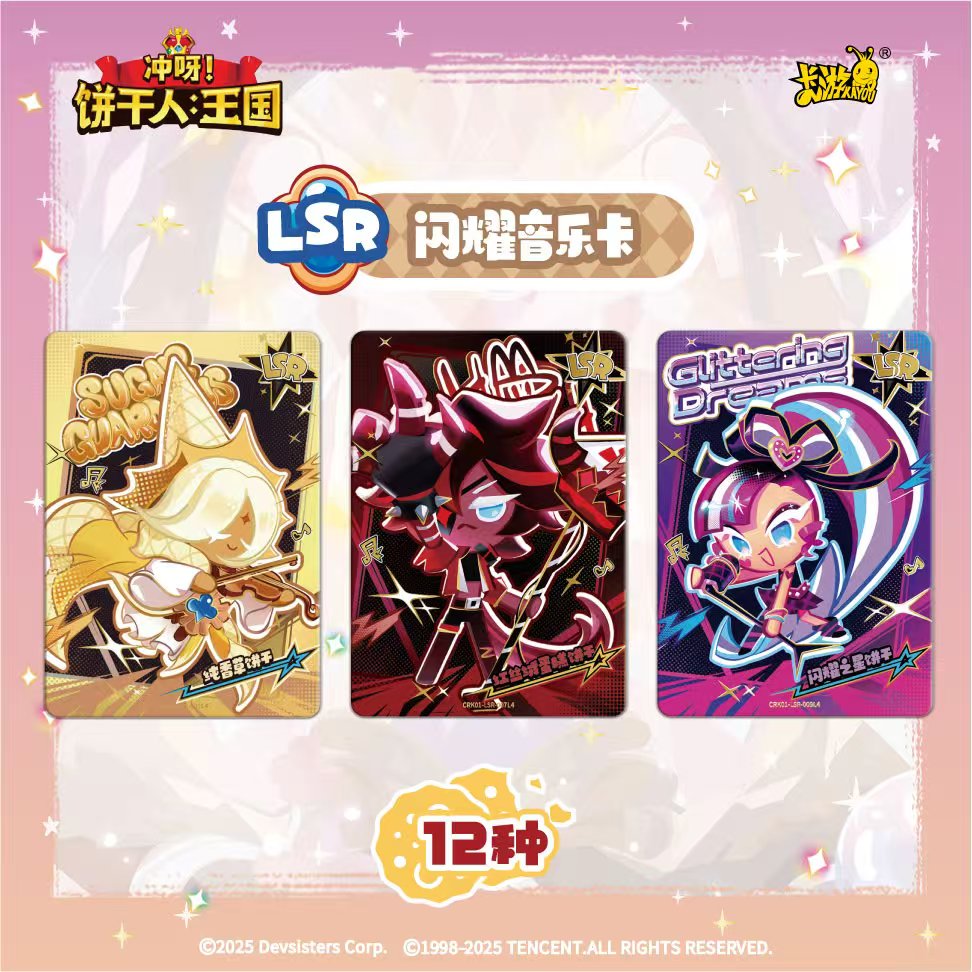 KAYOU คุกกี้รัน: คิงดอมการ์ด ช - Cookies Pack บทวิจารณ์และราคา