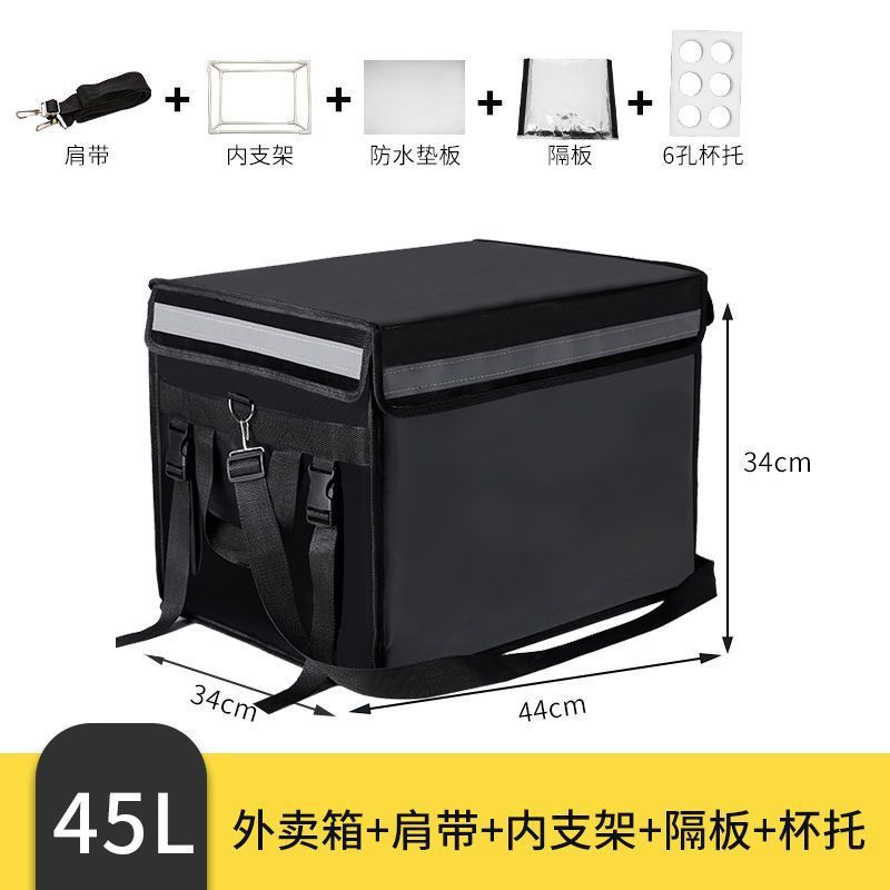 กระเป๋าส่งอาหารสำหรับมอเตอร์ไซ - Food Snacks Delivery บทวิจารณ์และราคา